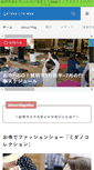 Mobile Screenshot of kenmyouji.com